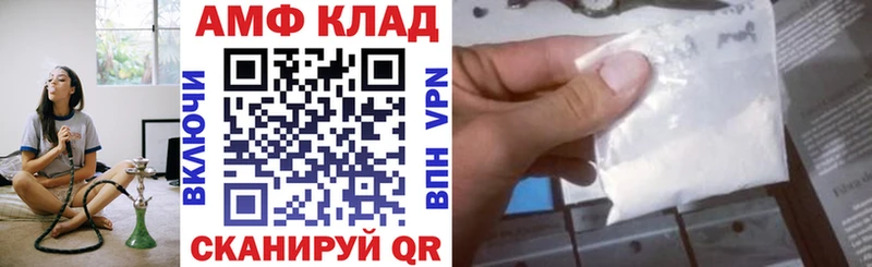 АМФ VHQ  мориарти наркотические препараты  Нижний Тагил 