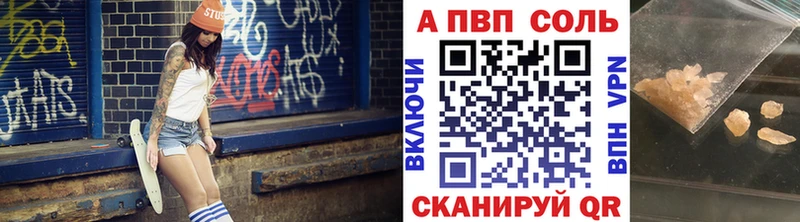 А ПВП СК наркота мега ссылка Нижний Тагил