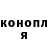 Cannafood конопля Vadim Nedelea