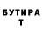 БУТИРАТ оксибутират Daria Explosion