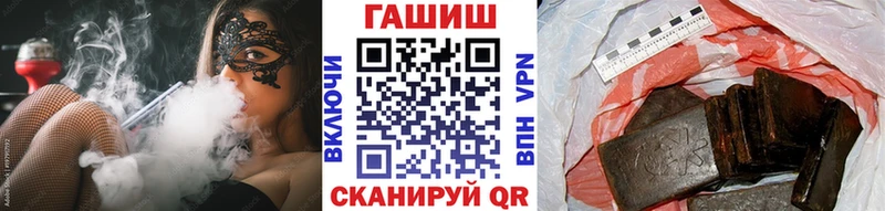 hydra зеркало  Нижний Тагил  ГАШ ice o lator  где можно купить  
