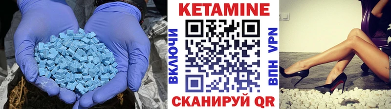где купить наркоту Нижний Тагил КЕТАМИН VHQ