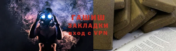 синтетический гашиш Алексеевка