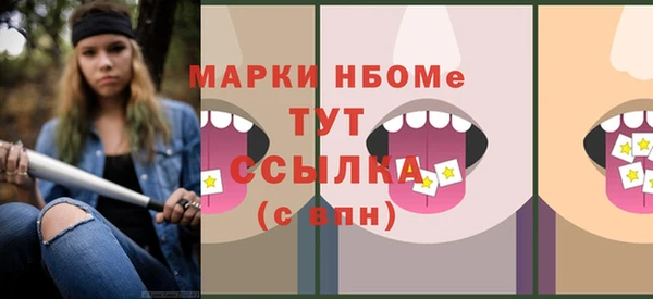 синтетический гашиш Алексеевка