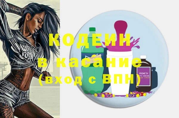 синтетический гашиш Алексеевка