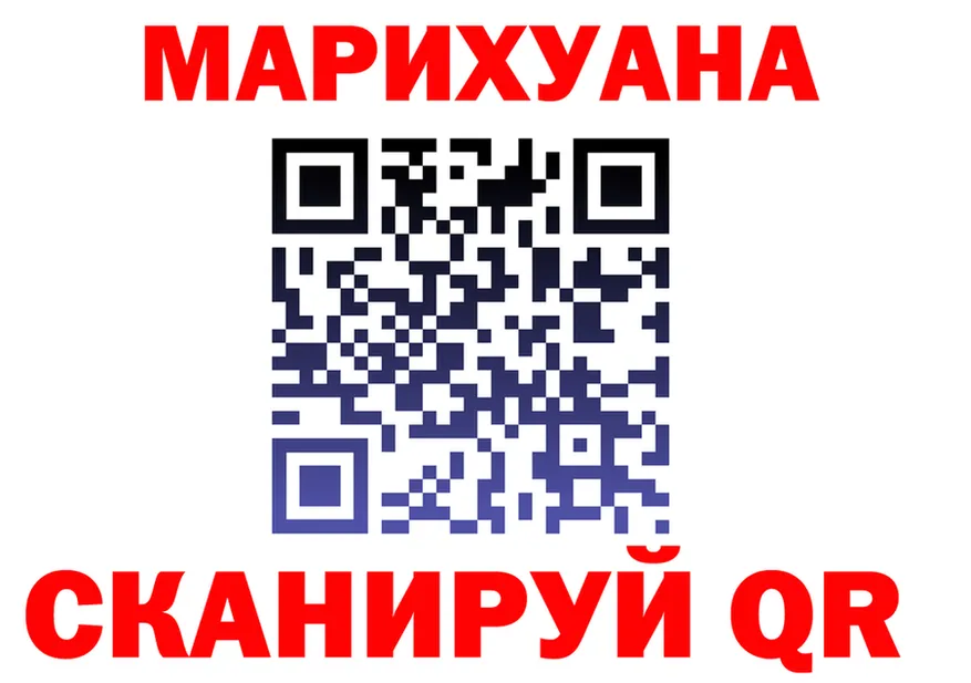 COCAIN Fish Scale зеркало площадка omg Нижний Тагил