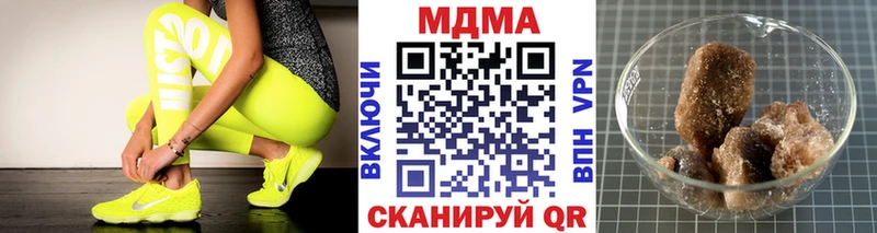 где купить наркотик  Нижний Тагил  MDMA Molly 