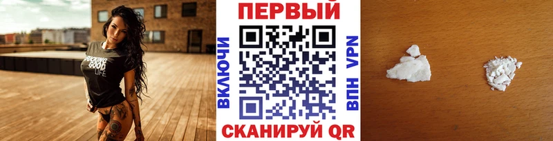 Метамфетамин Methamphetamine  Нижний Тагил 