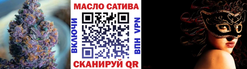 Дистиллят ТГК вейп с тгк  купить наркотики цена  Нижний Тагил 
